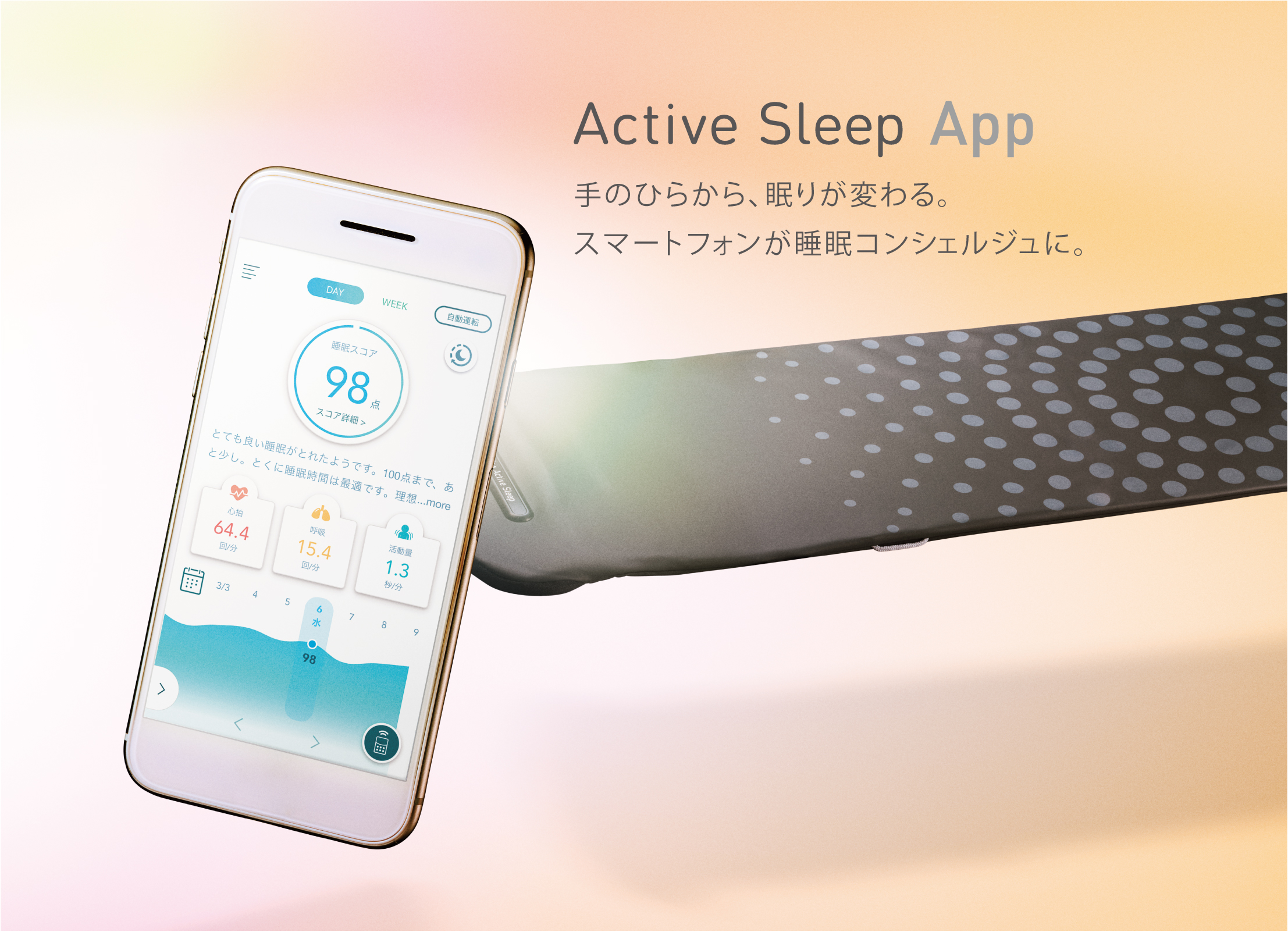 Active Sleep MATTRESS