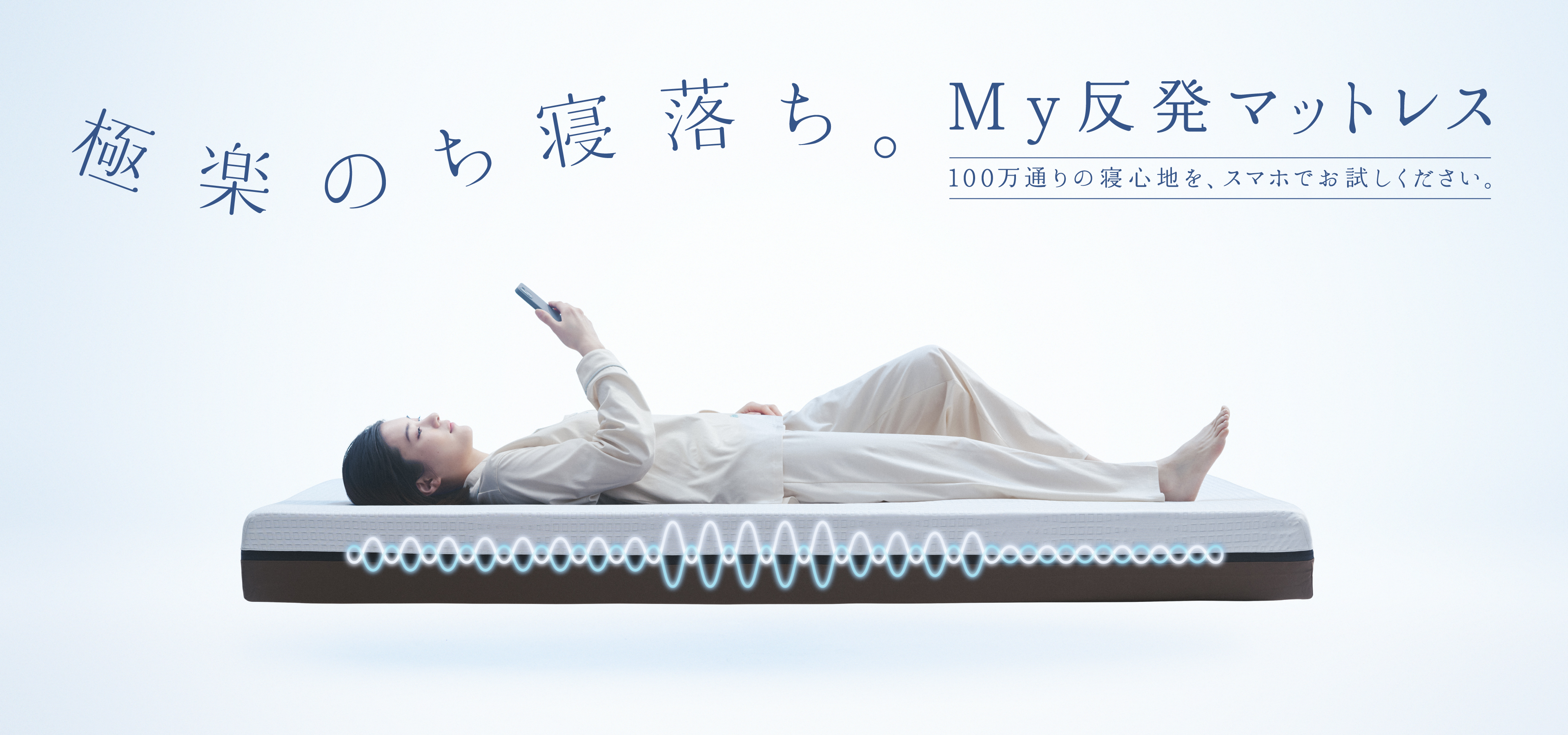 Active Sleep MATTRESS