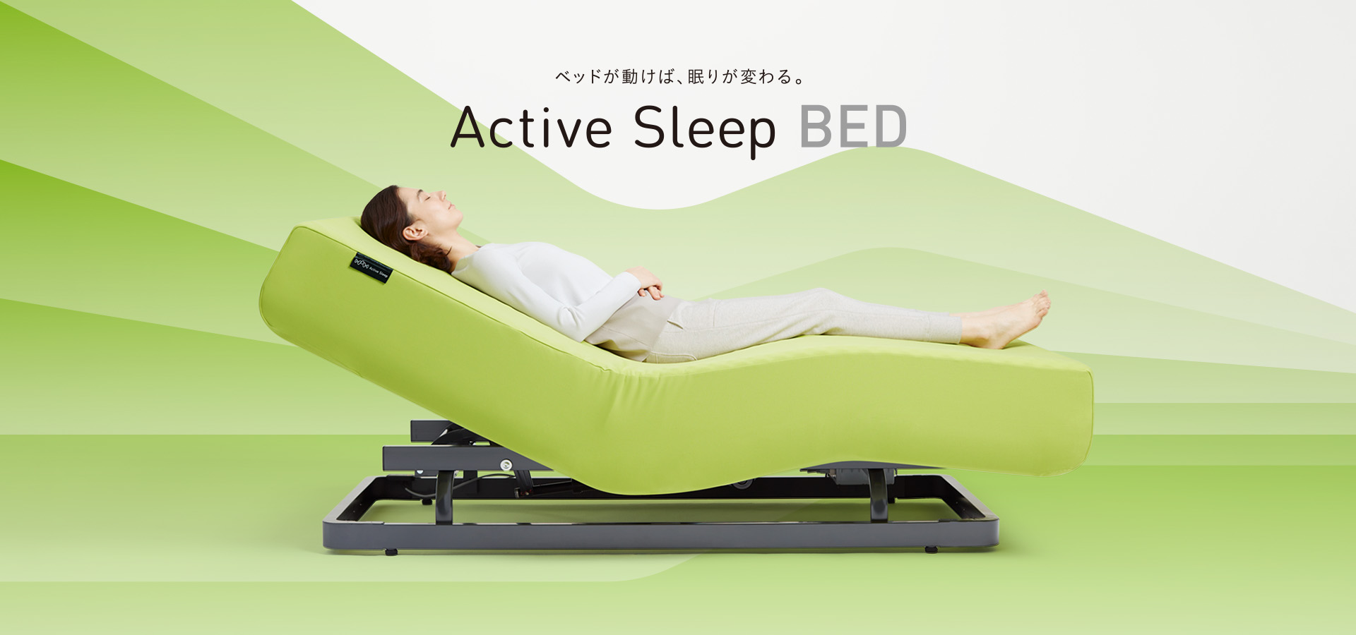Active Sleep Bed