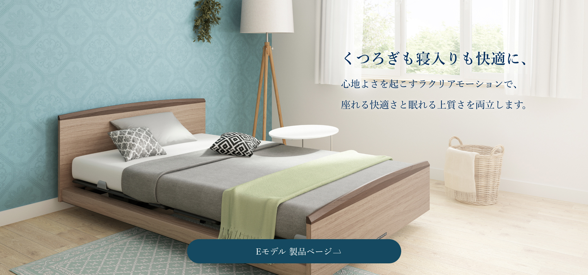 active sleep