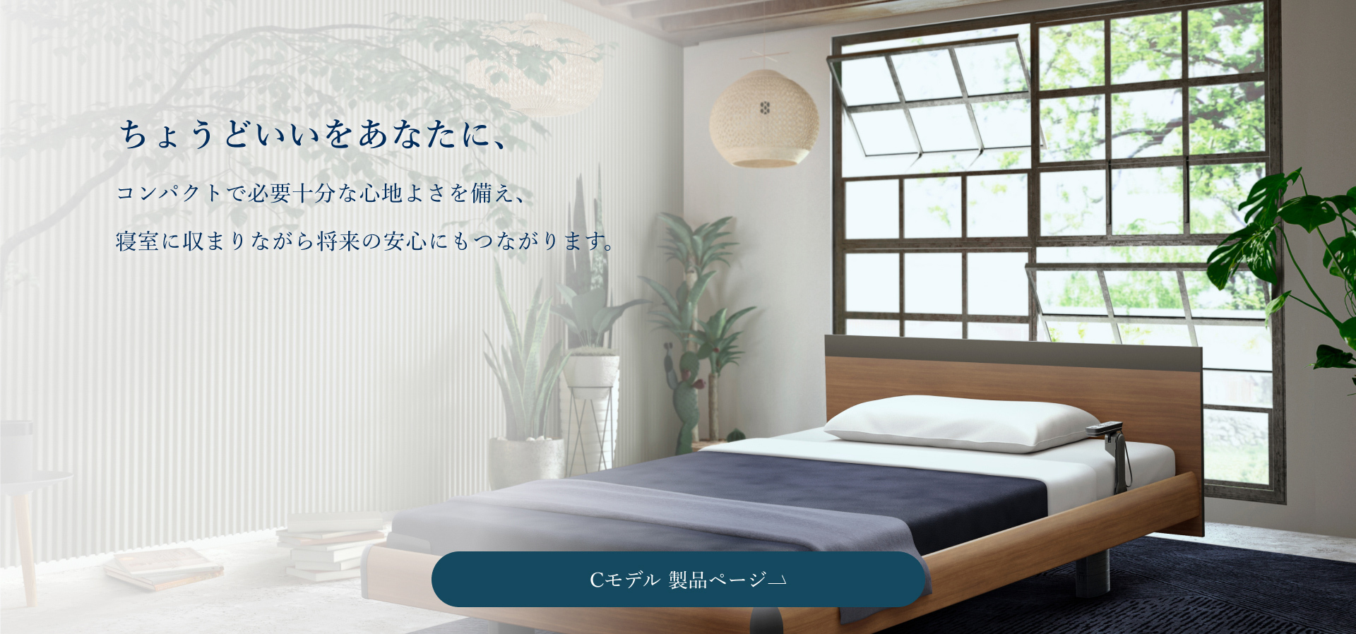 active sleep