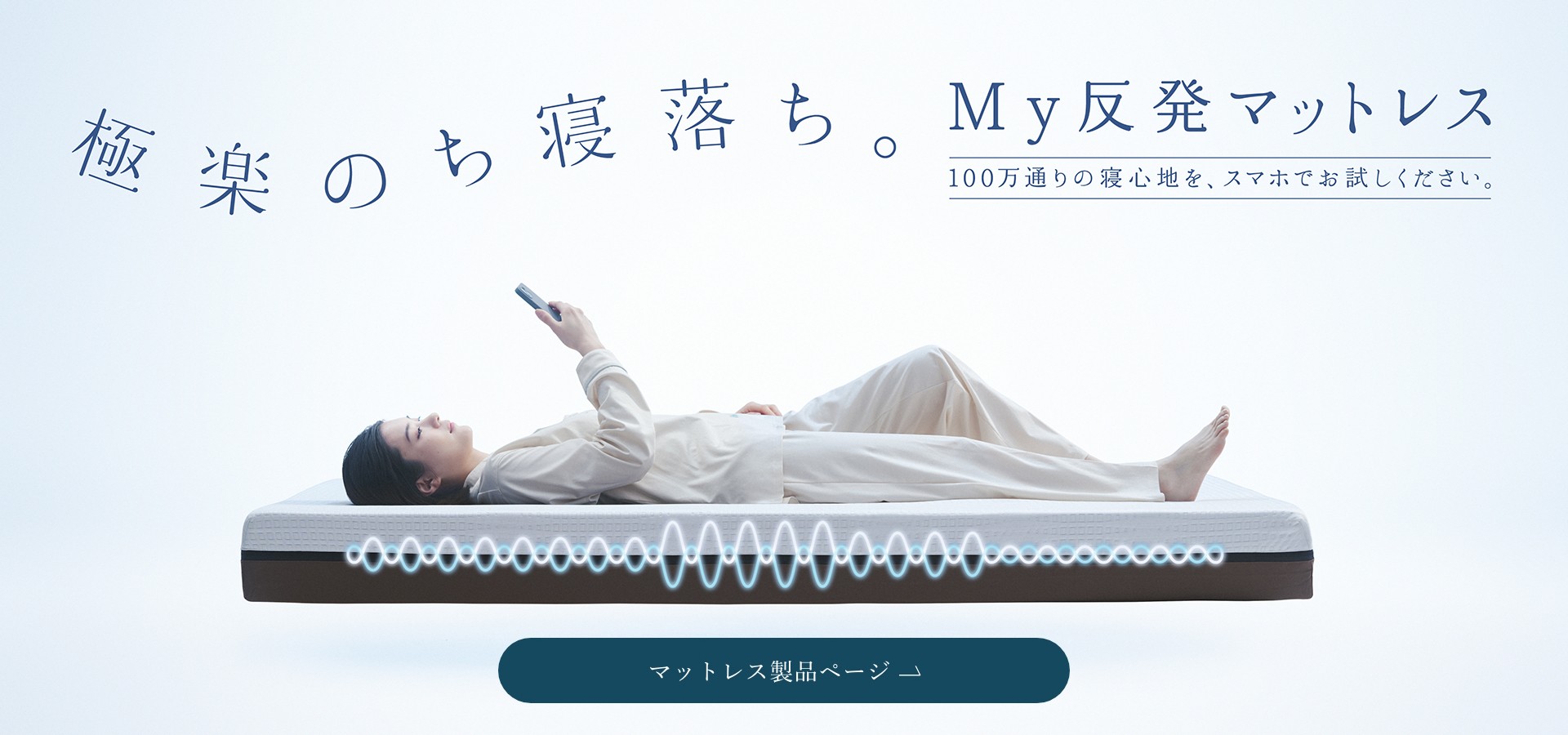 active sleep