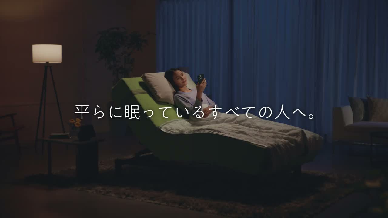 Active Sleep（アクティブスリープ）公式サイト