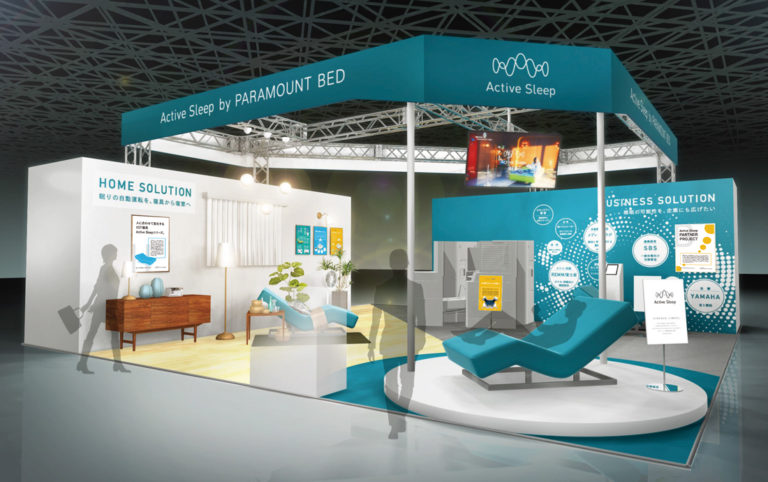 CEATEC 2019にて、ActiveSleepブランドが初出展。