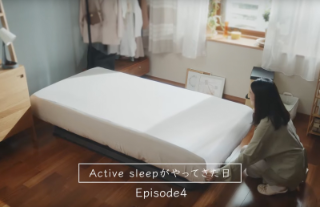 Active Sleepとの出会い-episode4「Active Sleepがやってきた日」