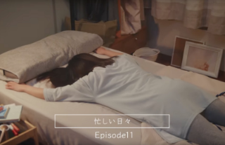 Active Sleepがある生活-episode11「忙しい日々」