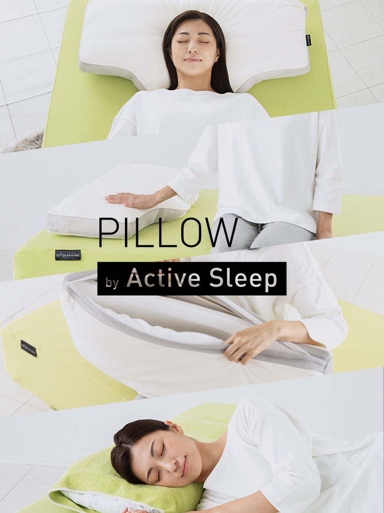 PILLOW by Active Sleep(ピロー バイ アクティブスリープ)